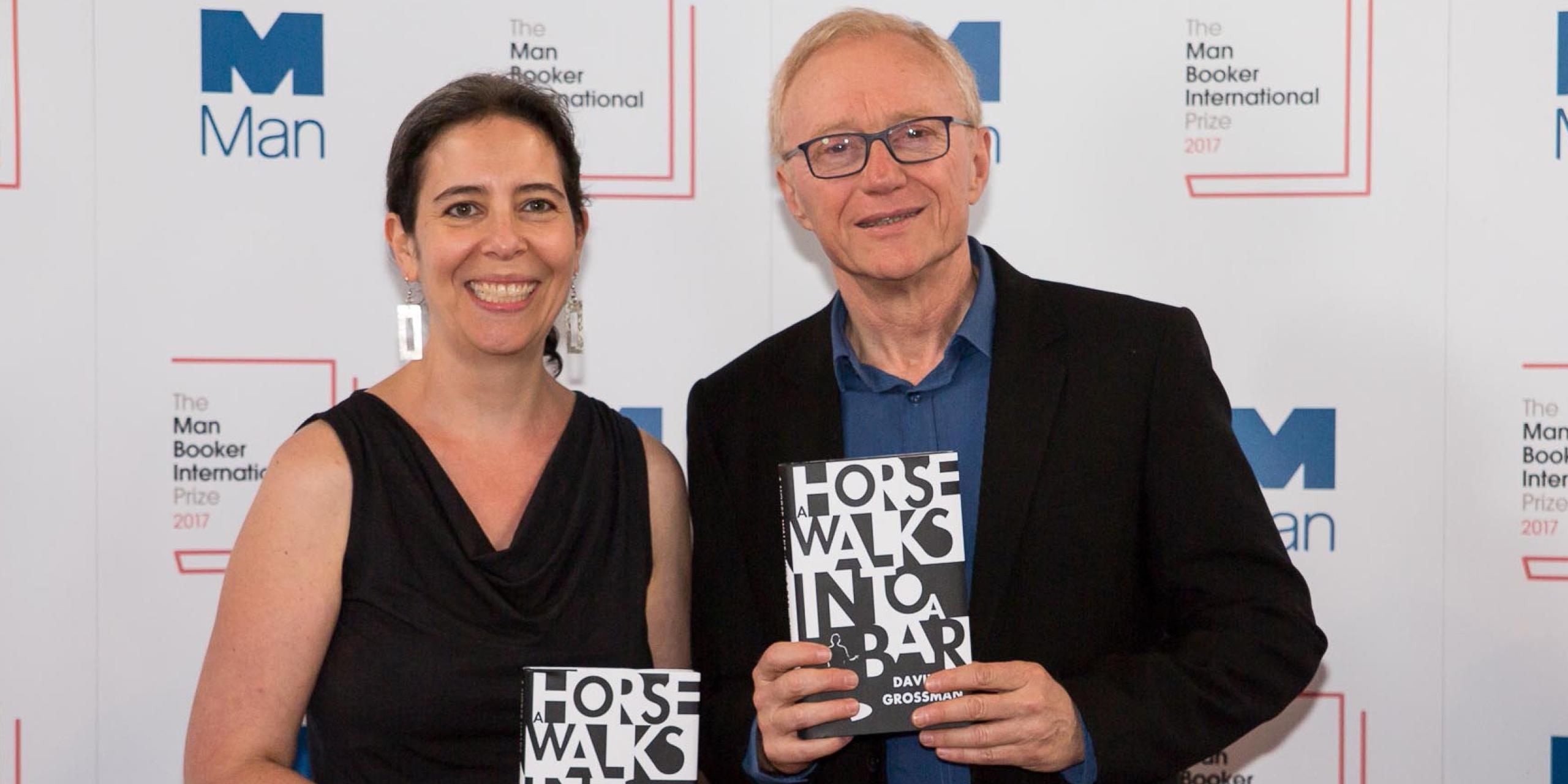 2017 Man Booker Prize