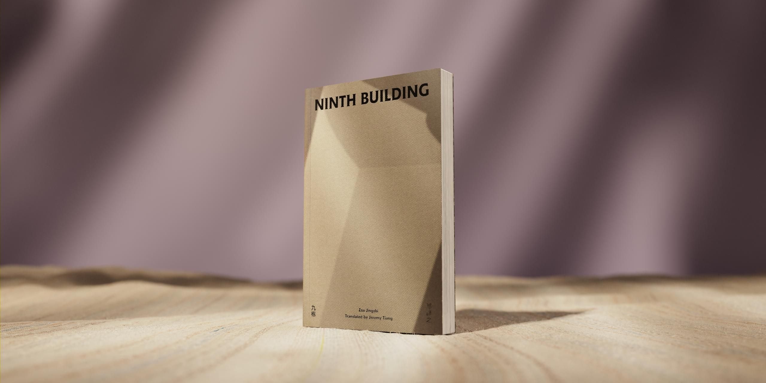 Ninth Building
