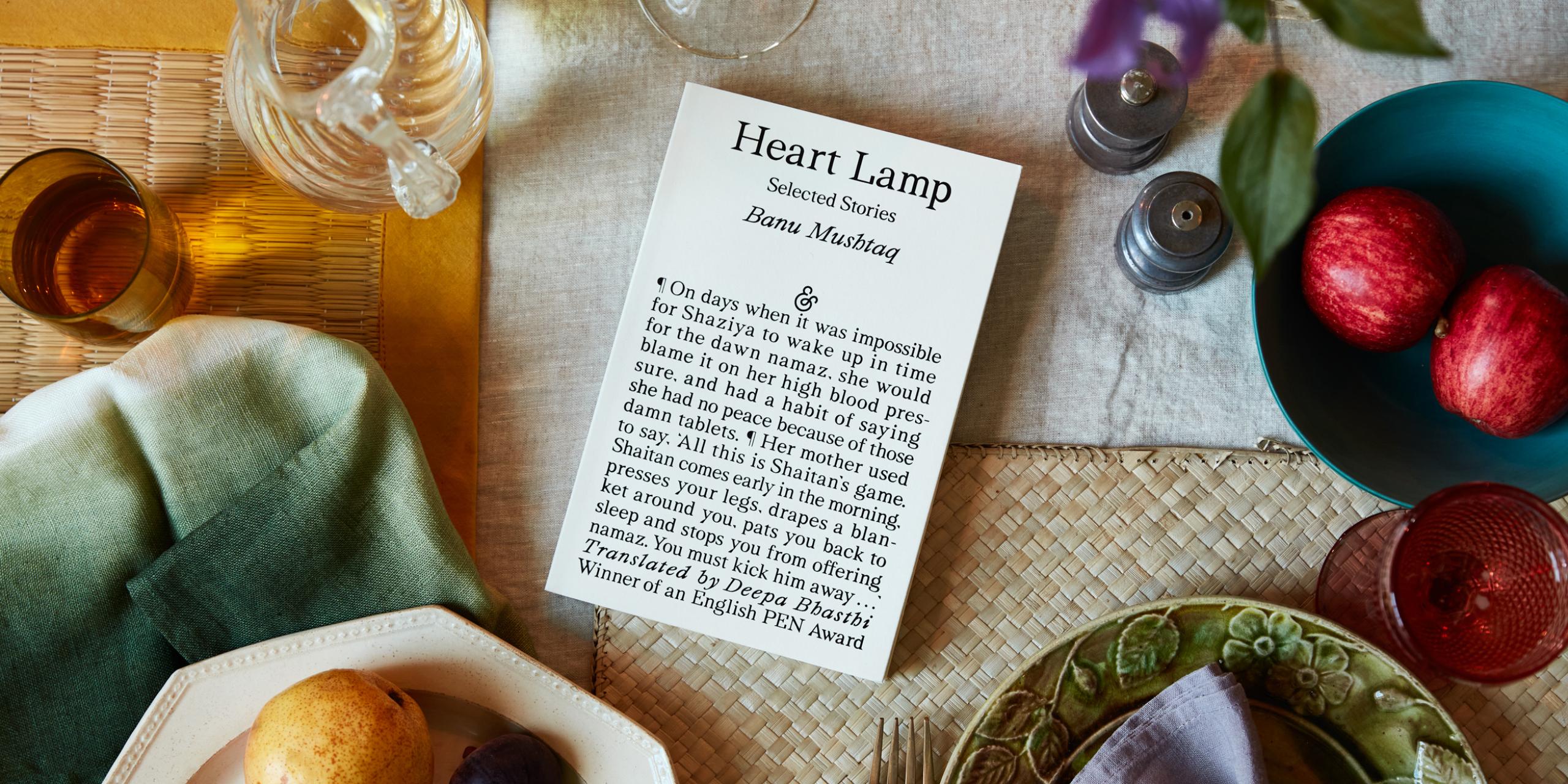 Heart Lamp