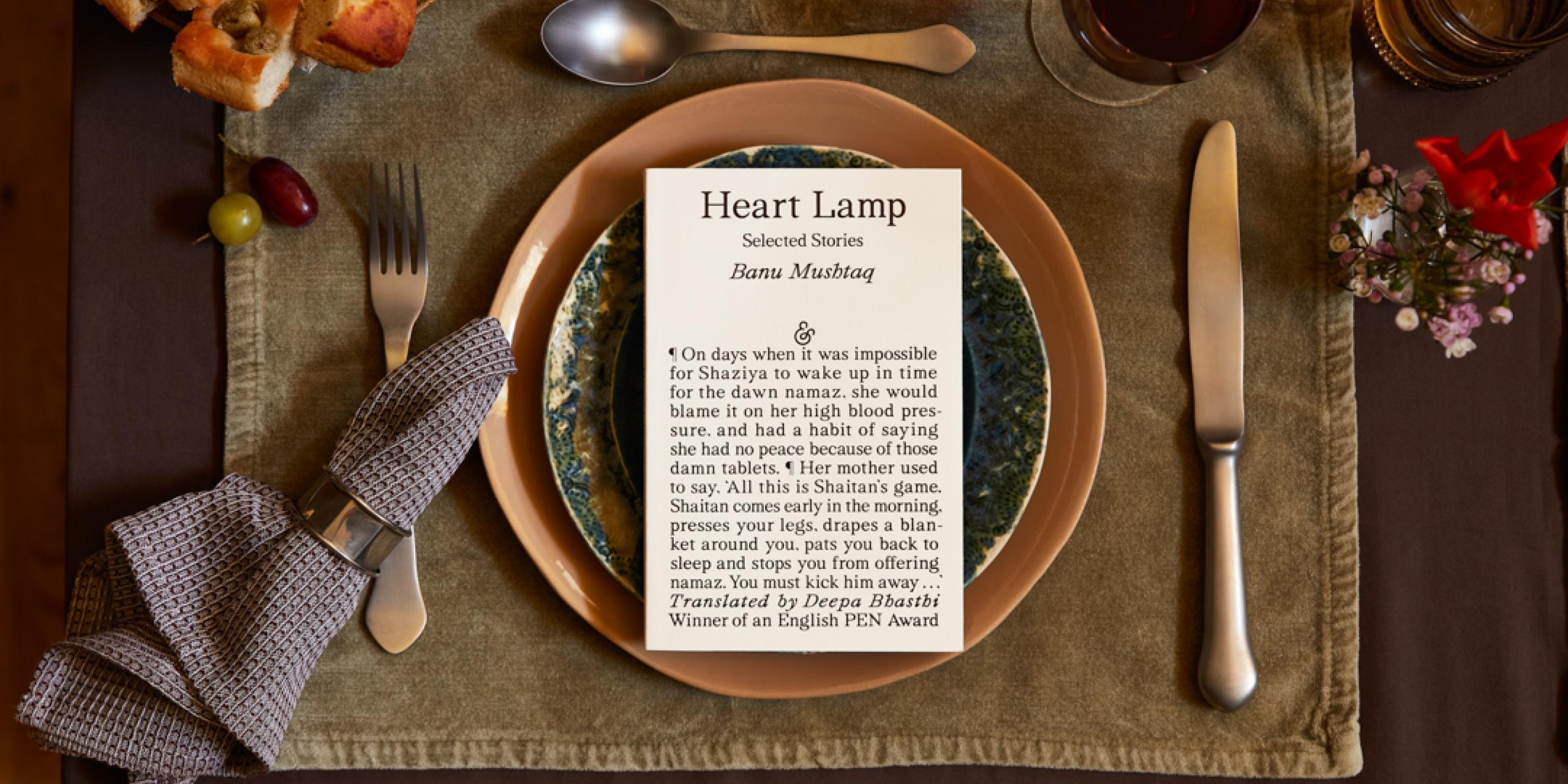 Heart Lamp