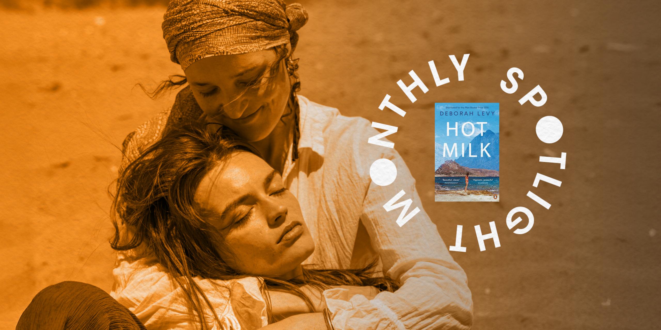 Film still from Hot Milk
