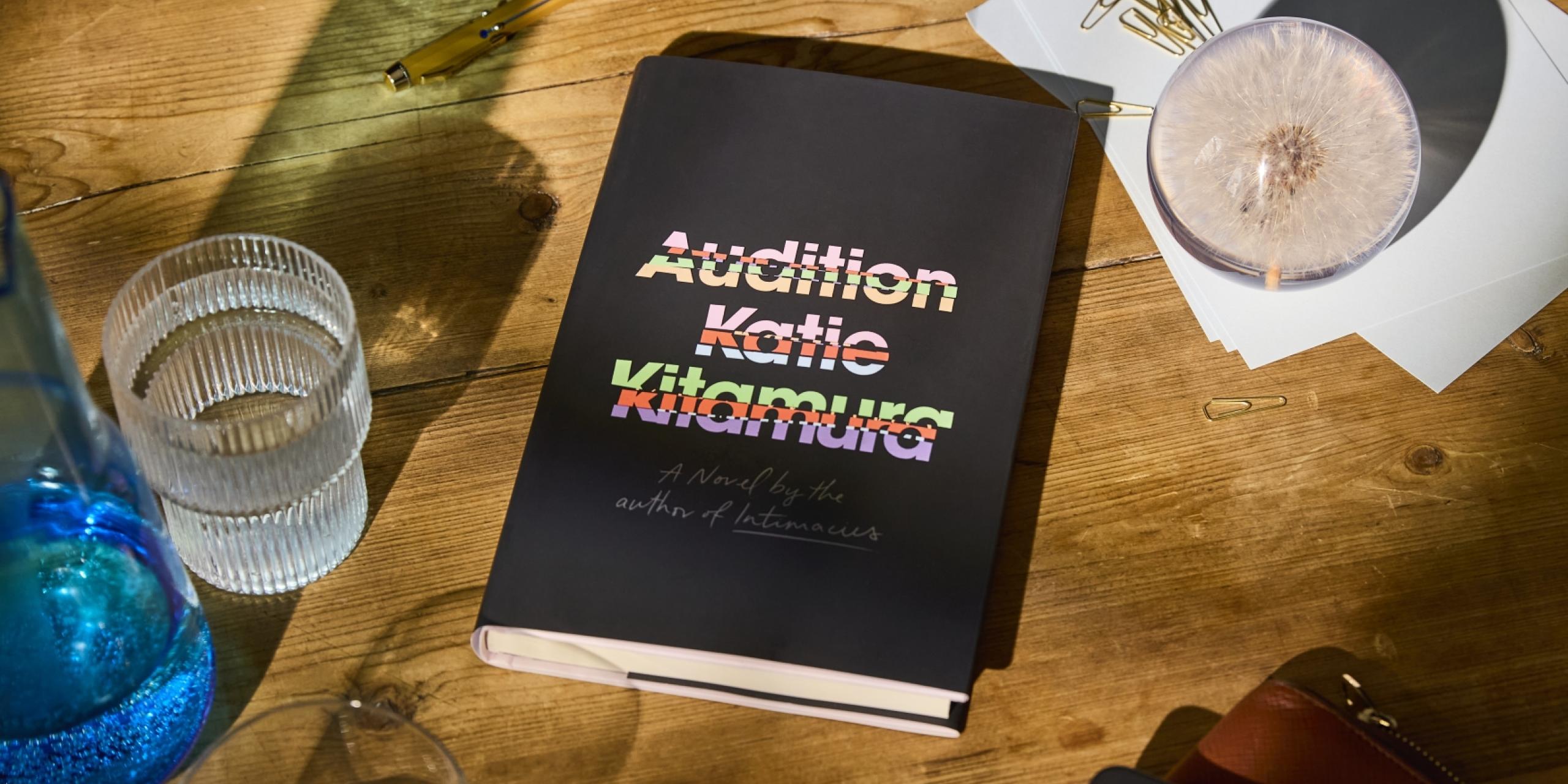 Audition by Katie Kitamura