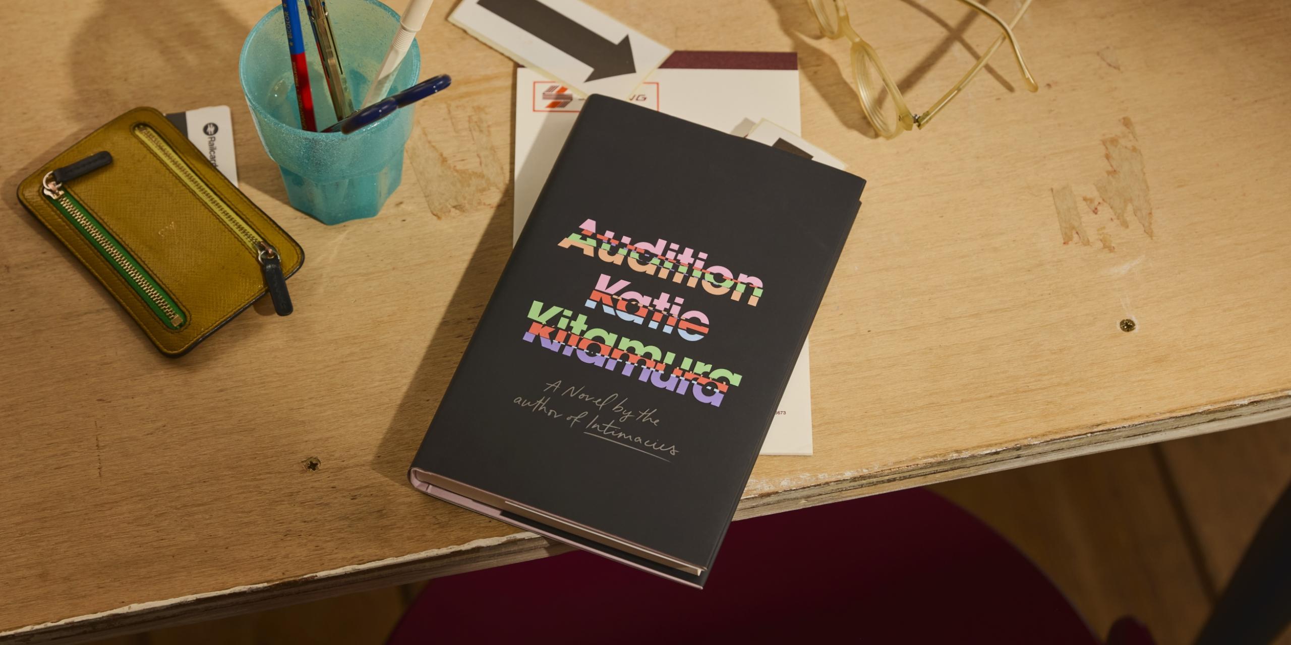 Audition by Katie Kitamura