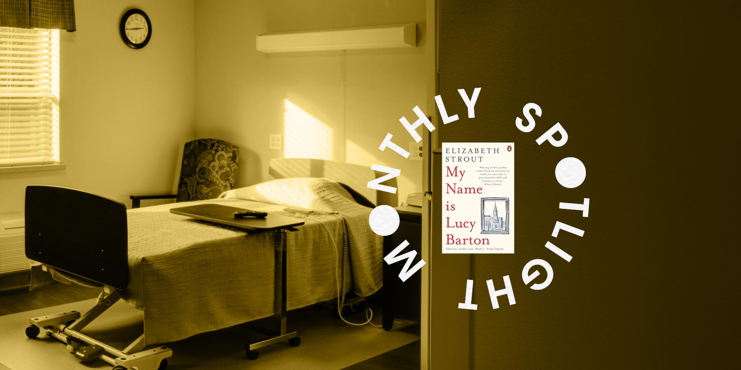 An image of a hospital bed