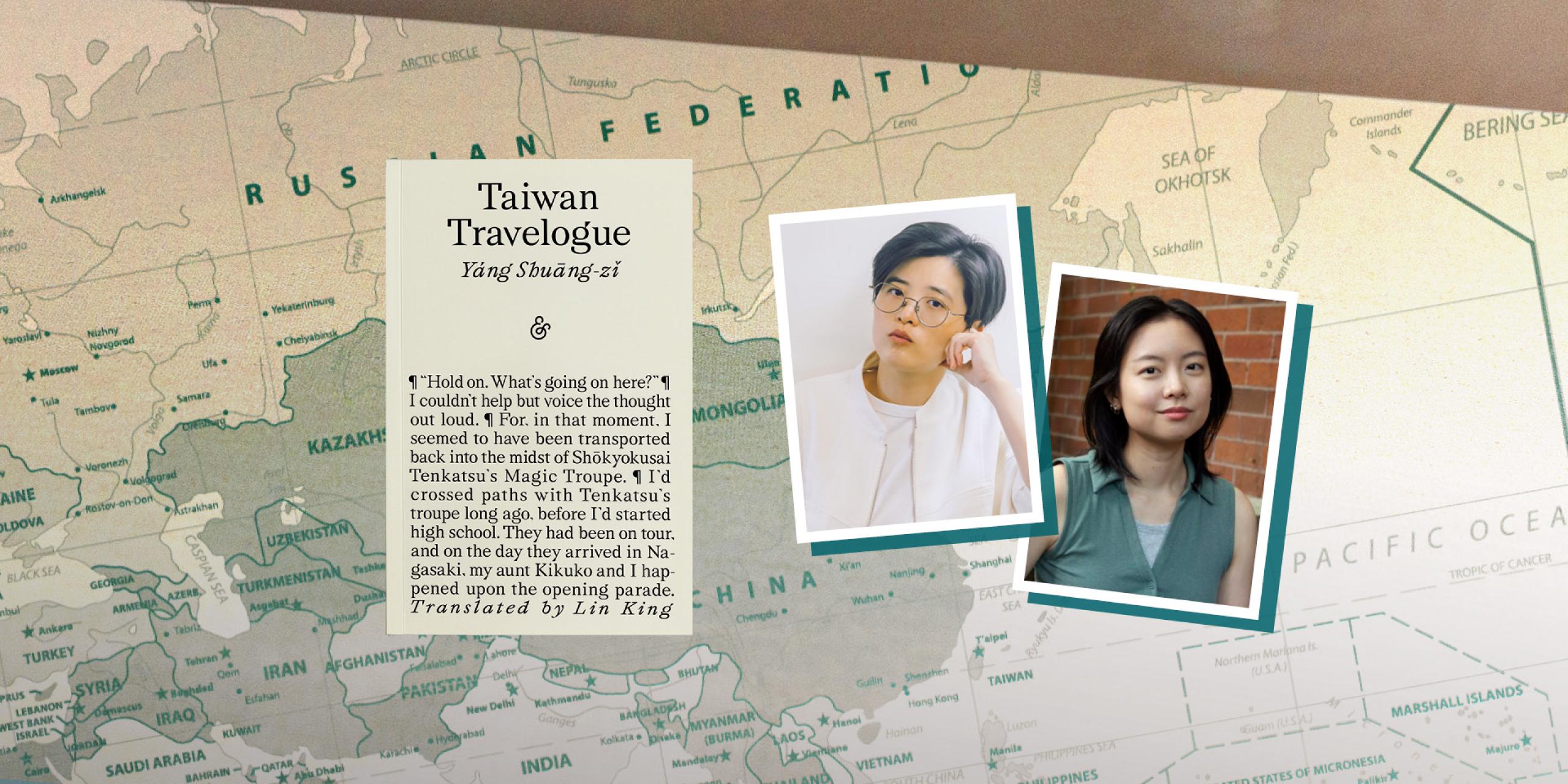 Taiwan Travelogue book cover and the author Yáng Shuāng-zǐ and the translator Lin King