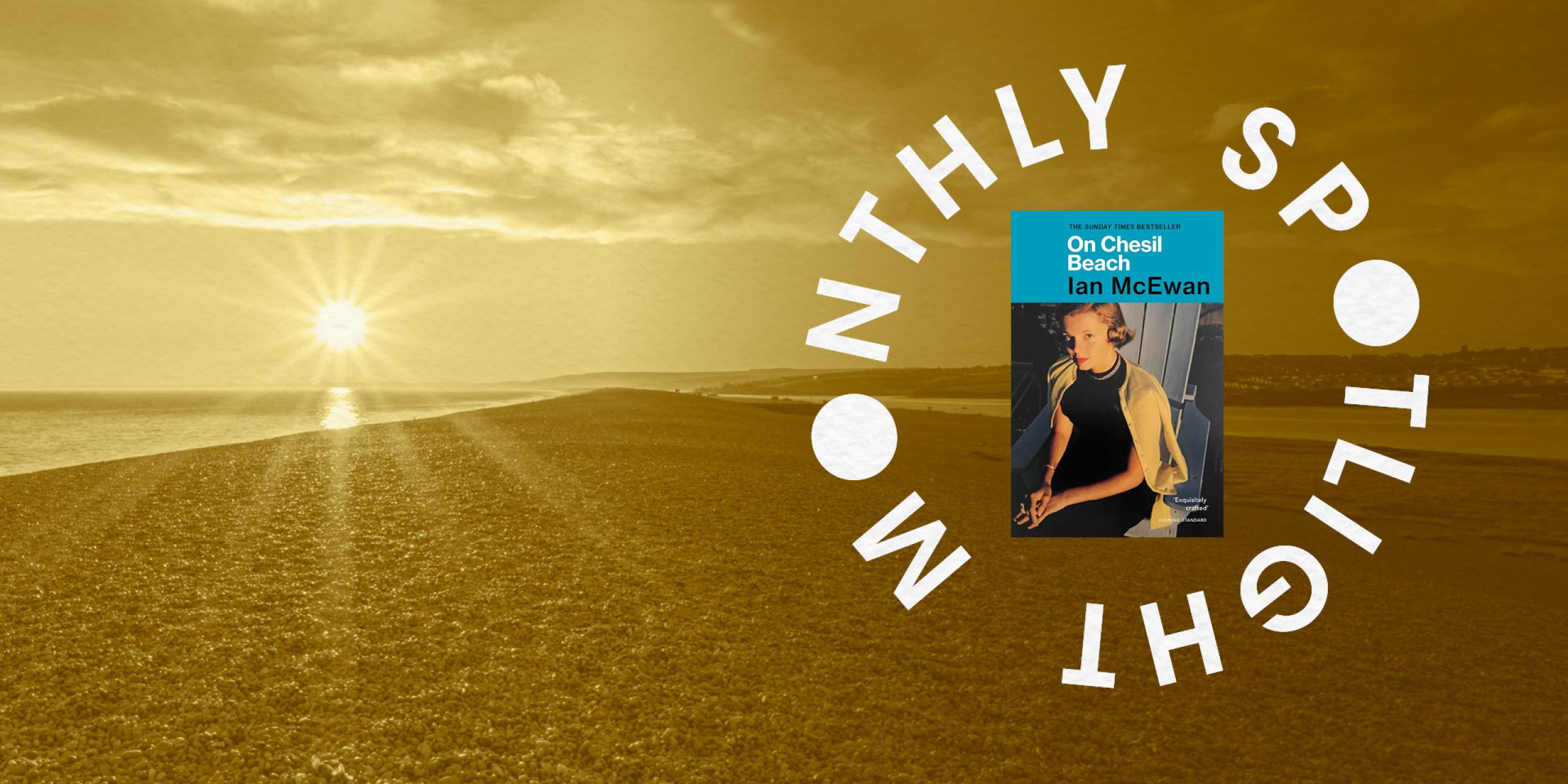 On Chesil Beach by Ian McEwan