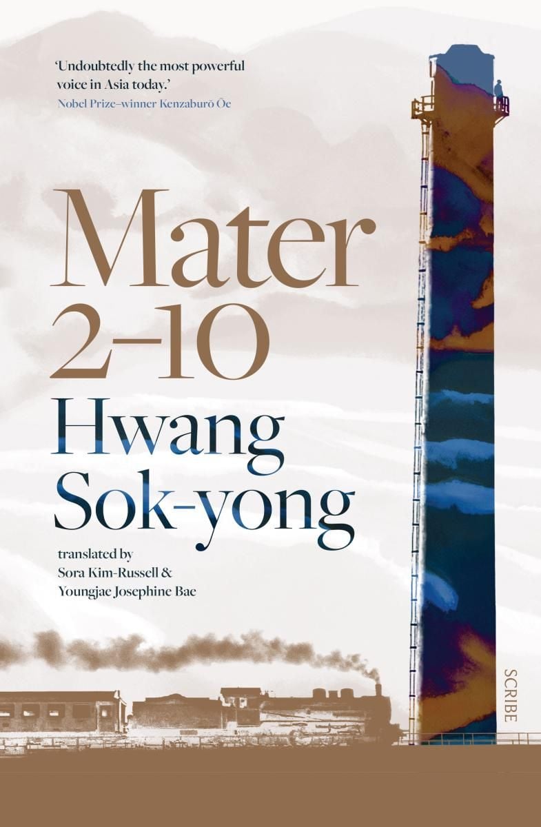 Book cover of Mater 2-10 by Hwang Sok-yong, showing a train and tall water tower.