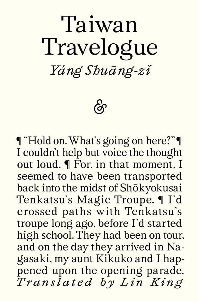 Front cover of Taiwan Travelogue